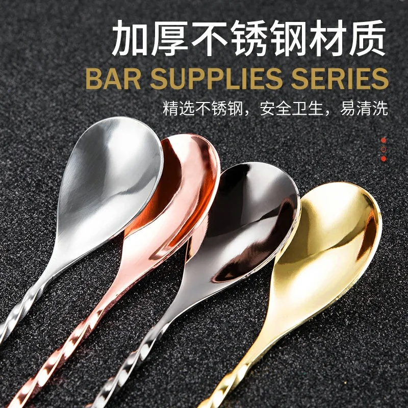 Cuillère de Bar à Cocktail en  - Bar Spoon Twisted avis et prix